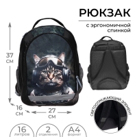 Рюкзак школьный, 37 х 27 х 16 см, эргономичная спинка, Calligrata Б "Кот милитари" Рюкзак школьный, 37 х 27 х 16 см, эргономичная спинка, Calligrata Б "Кот милитари"