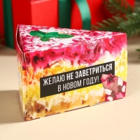 Новый год! Чай чёрный в коробке-тортике &laquo;Это на Новый год&raquo;, 50 г.