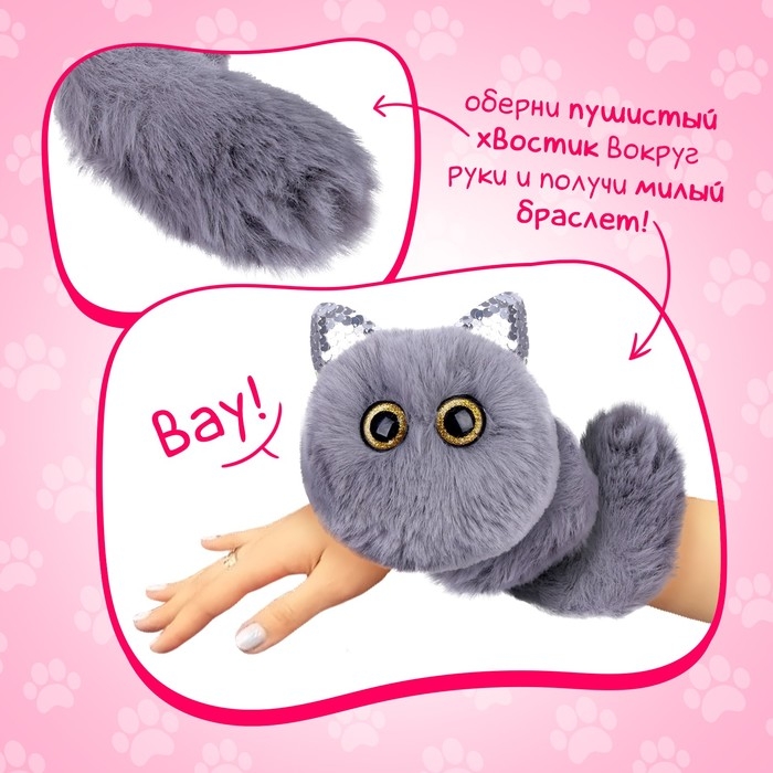 Мягкая игрушка «Лупоглазики. Кэнди-плюш: Сахарок» с питомцем, 11 см Мягкая игрушка «Лупоглазики. Кэнди-плюш: Сахарок» с питомцем, 11 см