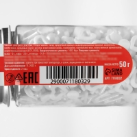 Кондитерская посыпка &laquo;Свадебные хлопоты&raquo;, 50 г