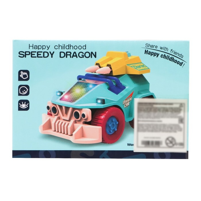 Танк &laquo;Тигр&raquo;, стреляет ракетами, свет и звук, работает от батареек, цвет разноцветный