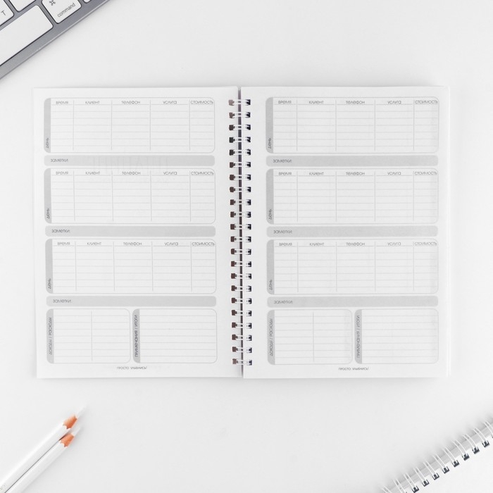 Планинг для записи клиентов А5, 80 л «Цветы» Планинг для записи клиентов А5, 80 л «Цветы»