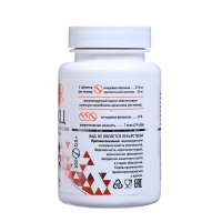 МКЦ &laquo;Дворник&raquo; с чагой, для ЖКТ 100 таблеток по 0.5 г,