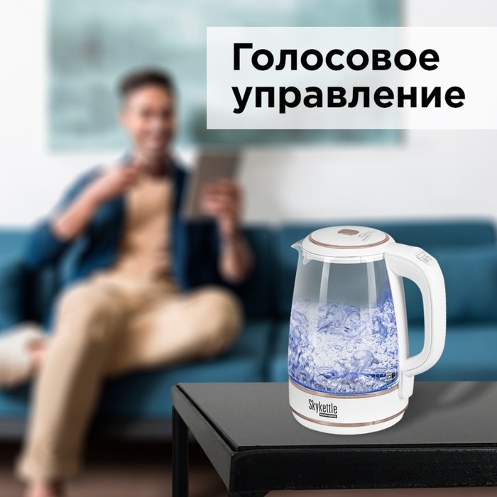 Чайник электрический REDMOND SkyKettle RK-G203S, стекло, 2 л, 2200 Вт, регулир. t&deg;, белый