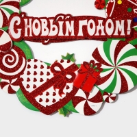 Декоративное украшение (подвеска) "С Новым Годом" 27,5х28 см Декоративное украшение (подвеска) "С Новым Годом" 27,5х28 см
