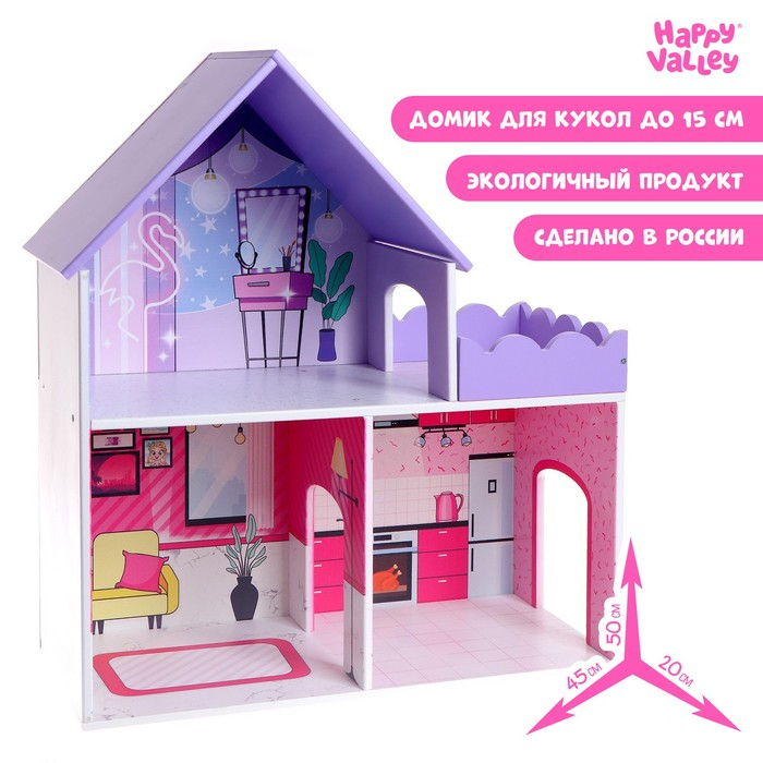 Кукольный дом &laquo;Крошка&raquo;