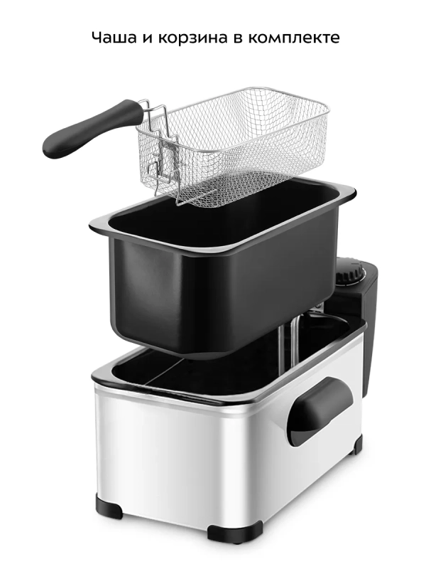 Фритюрница электрическая со съемной чашей КТ-6483 - 2,5 л Фритюрница электрическая со съемной чашей КТ-6483 - 2,5 л