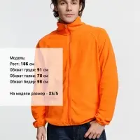 Куртка флисовая унисекс Fliska, оранжевая, размер XS/S