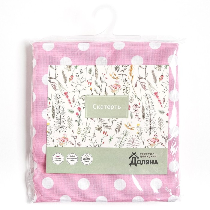 Скатерть Доляна &laquo;Капкейк&raquo; 150х180 см, 100% хлопок