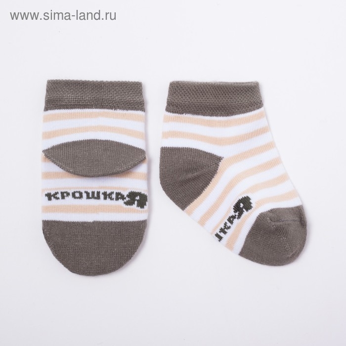 Набор носков Крошка Я &laquo;Львёнок&raquo;, 2 пары, 12-14 см