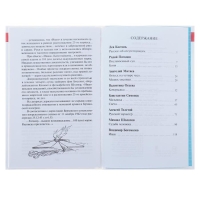 Рассказы о войне, Симонов К. М., Толстой А. Н., Шолохов М. А. Рассказы о войне, Симонов К. М., Толстой А. Н., Шолохов М. А.