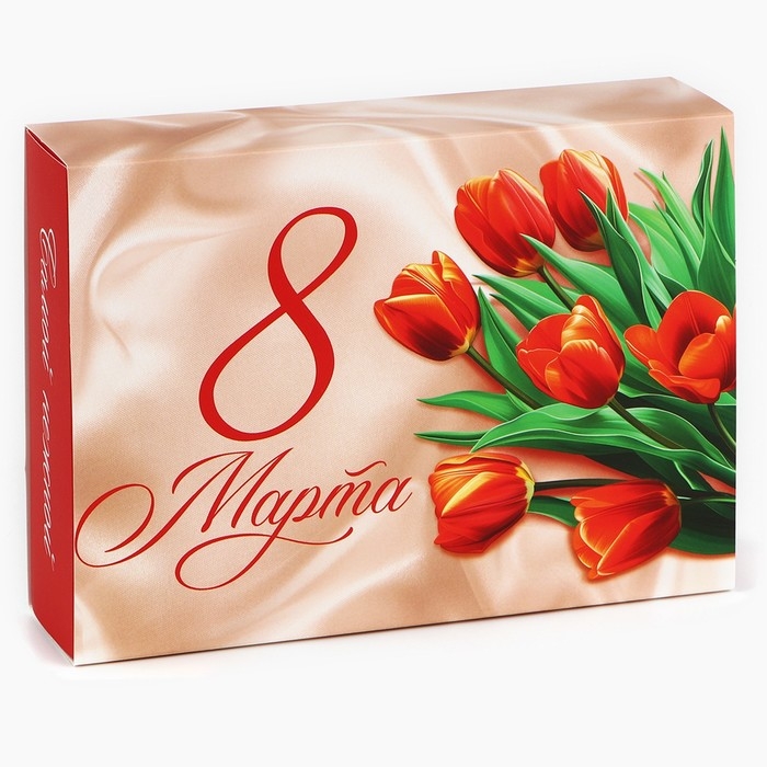 Коробка для сладостей «8 марта», шёлк, 20 х 15 х 5 см Коробка для сладостей «8 марта», шёлк, 20 х 15 х 5 см