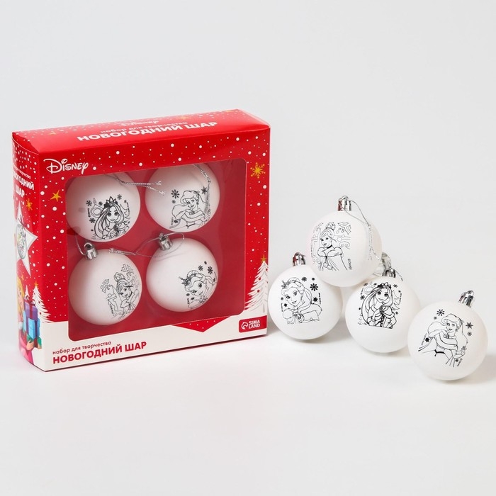 Набор для творчества на Новый год Набор для творчества на Новый год "Новогодний шар под раскраску", 4 штуки 5.5 см, Принцессы