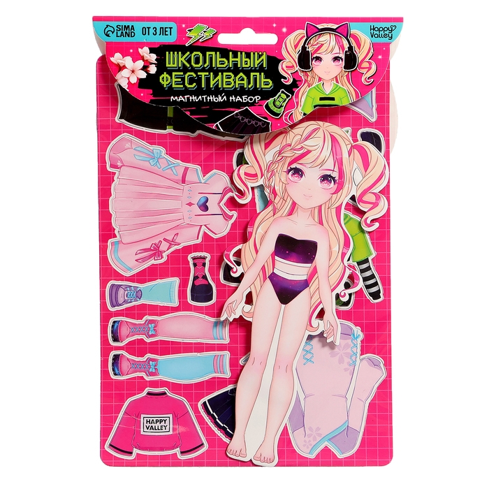 Магнитная игра &laquo;Школьный фестиваль&raquo;