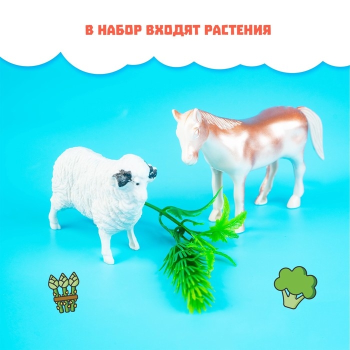 Набор фигурок животных &laquo;Домашние животные&raquo;, 6 штук, с аксессуарами