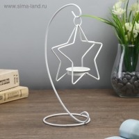 Подсвечник металл 1 свеча "Звезда на дуге" белый 20,5х10х10 см Подсвечник металл 1 свеча "Звезда на дуге" белый 20,5х10х10 см