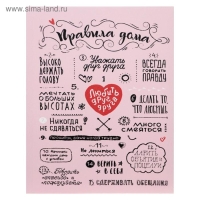 Картина на холсте "Правила дома. Любить друг друга" 38х48 см Картина на холсте "Правила дома. Любить друг друга" 38х48 см