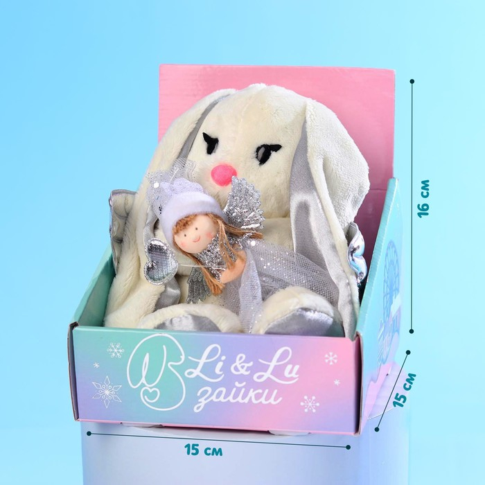 Новогодняя мягкая игрушка &laquo;Ангельская Li&raquo;, заяц, 25 см, на новый год