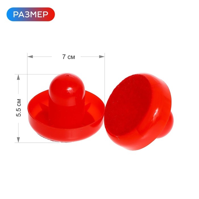 Настольный аэрохоккей «Аэроматч», 2 игрока, 3+ Настольный аэрохоккей «Аэроматч», 2 игрока, 3+