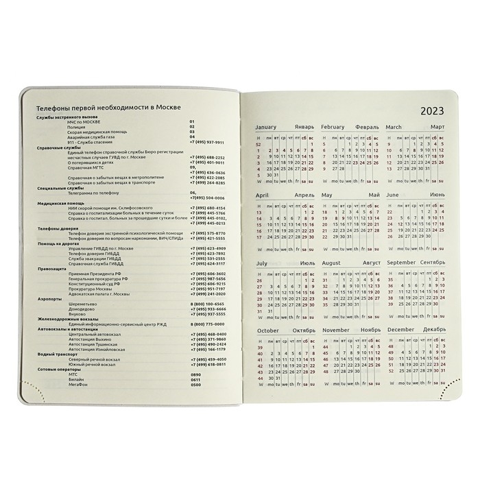 Ежедневник датированный 2024 A5 176 листов, deVENTE.Nobile, мягкая обложка из искусственной кожи, ляссе, кремовый блок 70 г/м2, бирюзовый