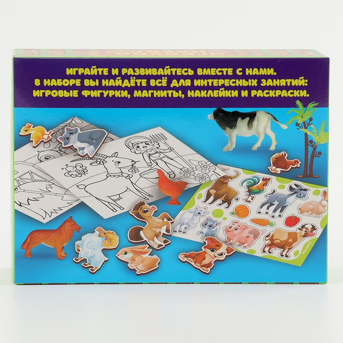 Фигурки животных «Ферма». Игровой набор: наклейки, магниты и раскраски Фигурки животных «Ферма». Игровой набор: наклейки, магниты и раскраски