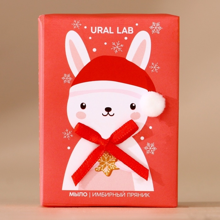 Подарочный набор URAL LAB &laquo;Зимнее чудо&raquo;, мыло для рук кусковое 100 г и мочалка для тела, Новый Год