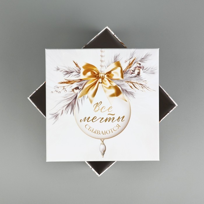 Набор подарочных коробок 10 в 1 &laquo;Белая роскошь&raquo;, 10.2 х 10.2 х 6&ndash;28.2 х 28.2 х 15 см, Новый год