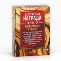 Кубок &laquo;Лучший воспитатель детского сада&raquo;, наградная фигура, пластик, золото, 13 х 8 х 5 см.