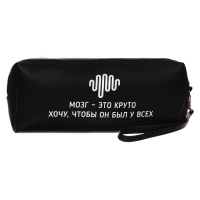 Пенал мягкий, 1 отделение, 80 х 215 х 50 мм, объемный, deVENTE "Это шедевр", искусственная кожа с ручкой, МИКС Пенал мягкий, 1 отделение, 80 х 215 х 50 мм, объемный, deVENTE "Это шедевр", искусственная кожа с ручкой, МИКС