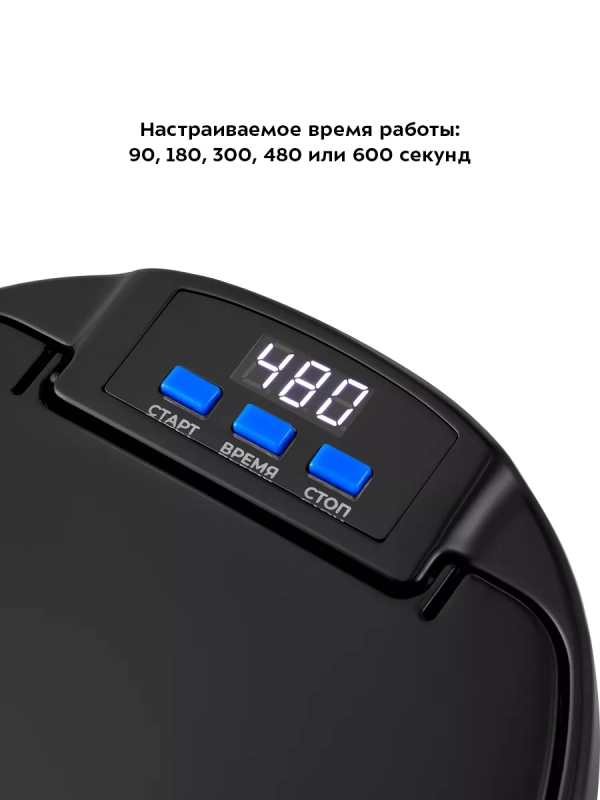 Ультразвуковая мойка для маникюра для часов КТ-6307 - 50 Вт