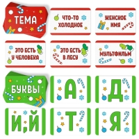 Новогодняя настольная игра &laquo;Новый год: Мыслиум. Kids&raquo;, 70 карт, 5+