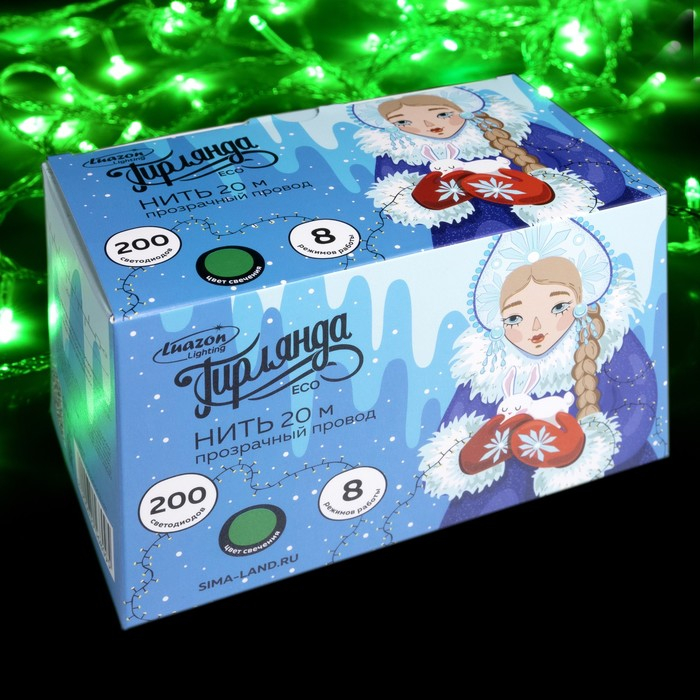 Гирлянда &laquo;Нить&raquo; 20 м, IP20, прозрачная нить, 200 LED, свечение зелёное, 8 режимов, 220 В