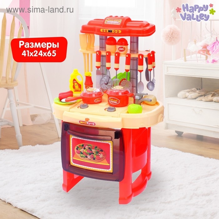 Игровой модуль кухня &laquo;Восход&raquo; с аксессуарами, световые и звуковые эффекты