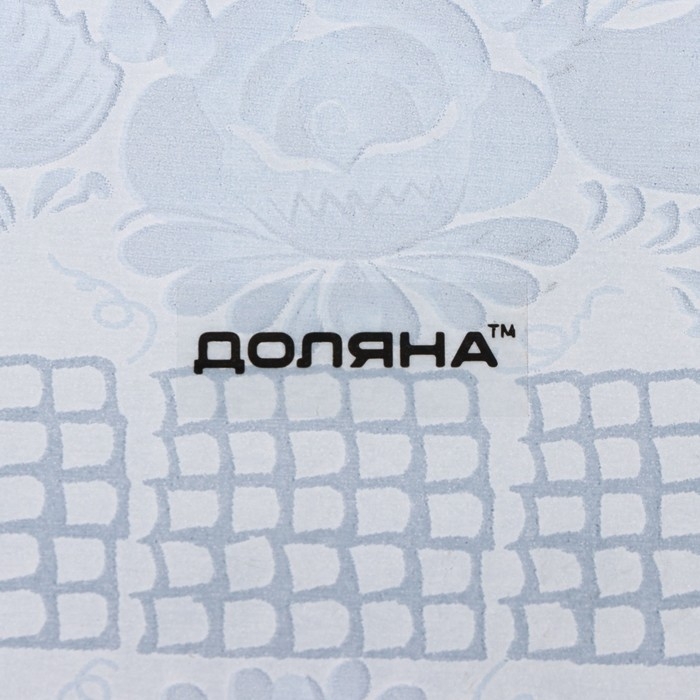 Блюдо сервировочное стеклянное овальное Доляна &laquo;Синева&raquo;, 24,5&times;15 см, цвет голубой