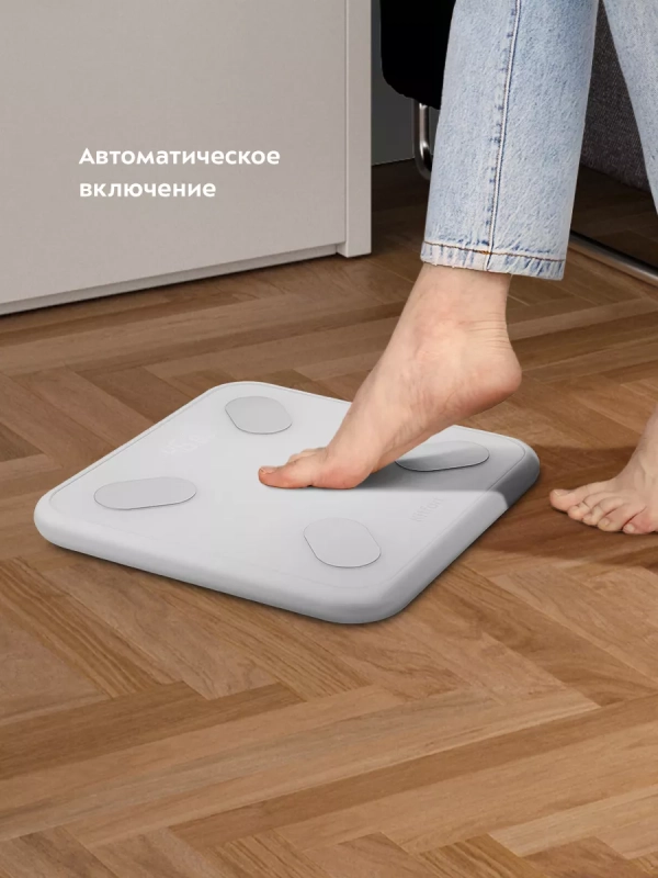 Напольные весы электронные умные КТ-846 Напольные весы электронные умные КТ-846