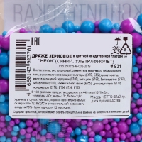 Посыпка кондитерская с эффектом неона в цветной глазури "Синий, ультрафиолет", 50 г Посыпка кондитерская с эффектом неона в цветной глазури "Синий, ультрафиолет", 50 г