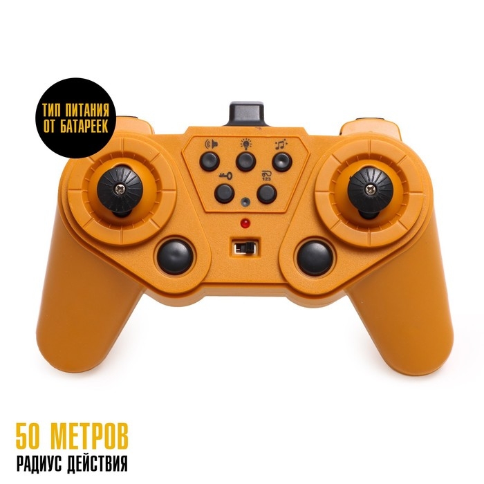 Машина радиоуправляемая &laquo;Погрузчик&raquo;, работает от аккумулятора