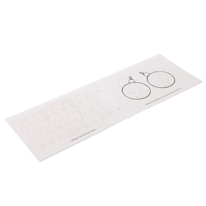 Прописи набор, 5-6 года, 6 шт. по 20 стр. Прописи набор, 5-6 года, 6 шт. по 20 стр.