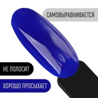 Гель лак для ногтей, «CLASSIC COLORS», 3-х фазный, 8мл, LED/UV, цвет ультрамарин (70) Гель лак для ногтей, «CLASSIC COLORS», 3-х фазный, 8мл, LED/UV, цвет ультрамарин (70)