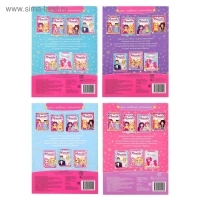 Наклейки набор &laquo;Наряди куколку. Для малышей&raquo;, 4 шт. по 12 стр.