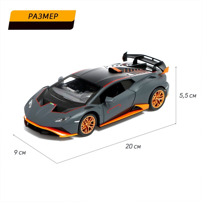 Машина металлическая «Купе», 1:24, открываются двери, капот, багажник, инерция, цвет серый Машина металлическая «Купе», 1:24, открываются двери, капот, багажник, инерция, цвет серый