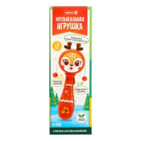Музыкальная игрушка &laquo;Оленёнок&raquo;, русская озвучка, световые эффекты, прорезыватель, цвет красный