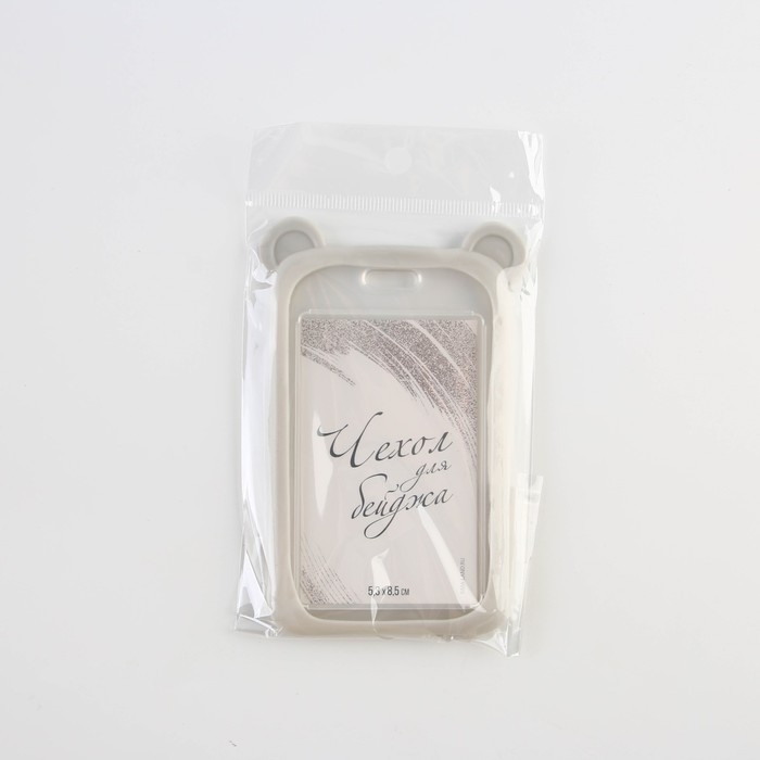 Чехол для бейджа с ушками «Мишка», 7 х 12 см Чехол для бейджа с ушками «Мишка», 7 х 12 см