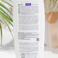 Шампунь для волос Absolute Blik " Волшебный блеск", 400 мл Шампунь для волос Absolute Blik " Волшебный блеск", 400 мл