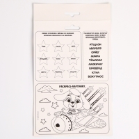 Алмазная мозаика на открытке &laquo;С Праздником 23 февраля&raquo;