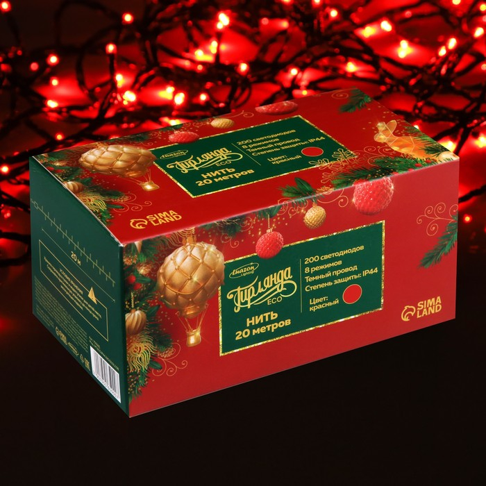 Гирлянда &laquo;Нить&raquo; 20 м, IP44, тёмная нить, 200 LED, свечение красное, 8 режимов, 220 В