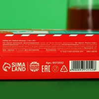 Набор чая &laquo;Чайная помощь&raquo;: чай чёрный со вкусом тропических фруктов 50 г., чай чёрный со вкусом лесных ягод 50 г .