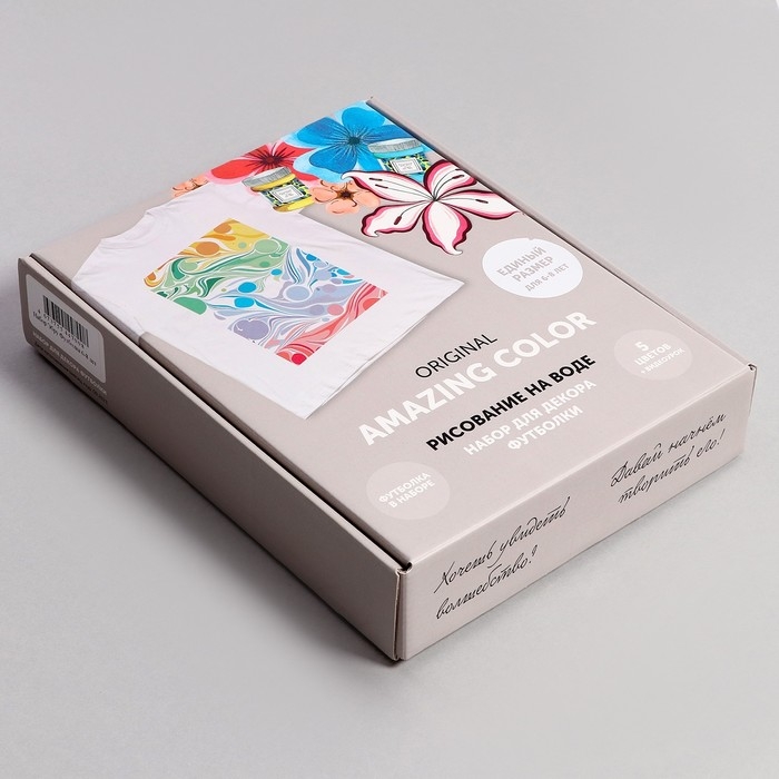 Набор &laquo;Эбру для декора футболки&raquo; 6-8 лет, 5 цв.