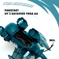 Динозавр «Дракон» работает от батареек, МИКС Динозавр «Дракон» работает от батареек, МИКС