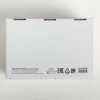 Коробка подарочная новогодняя складная «Пусть зима приносит радость», 22 х 15 х 10 см, Новый год Коробка подарочная новогодняя складная «Пусть зима приносит радость», 22 х 15 х 10 см, Новый год